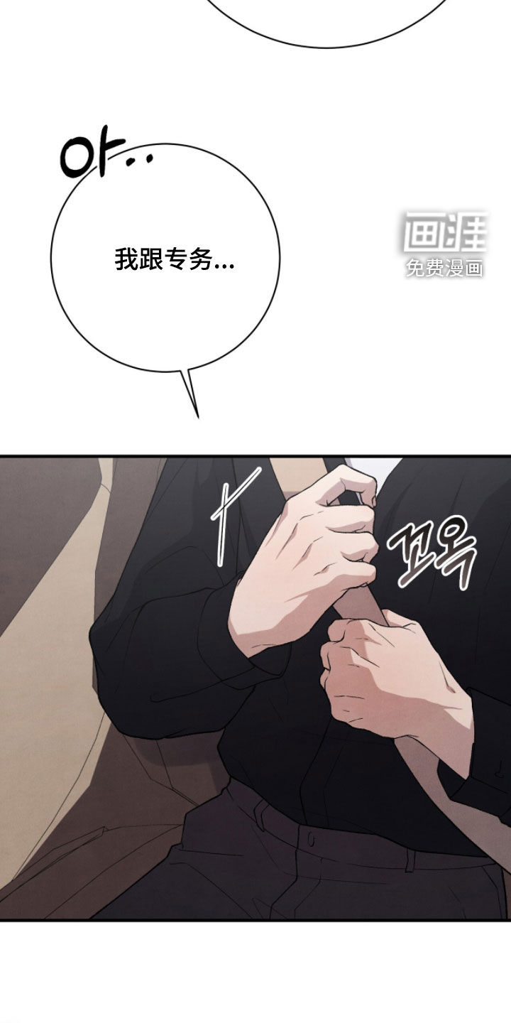 第50话25