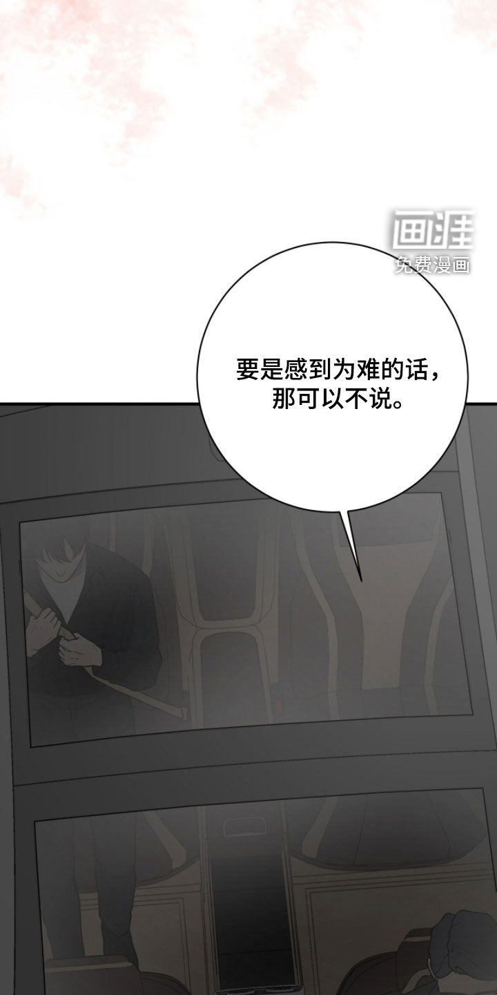第50话28