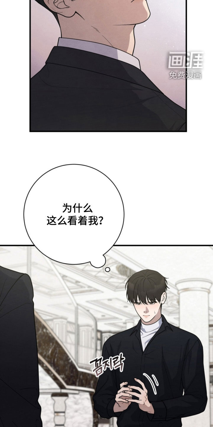 第50话3