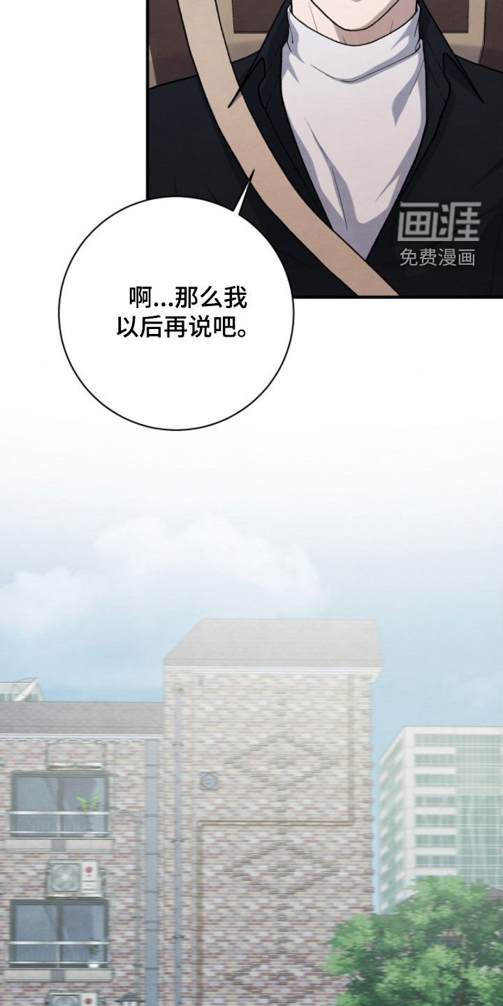 第50话30