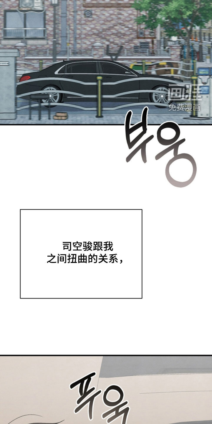第50话31