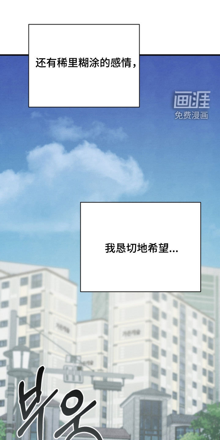 第50话34