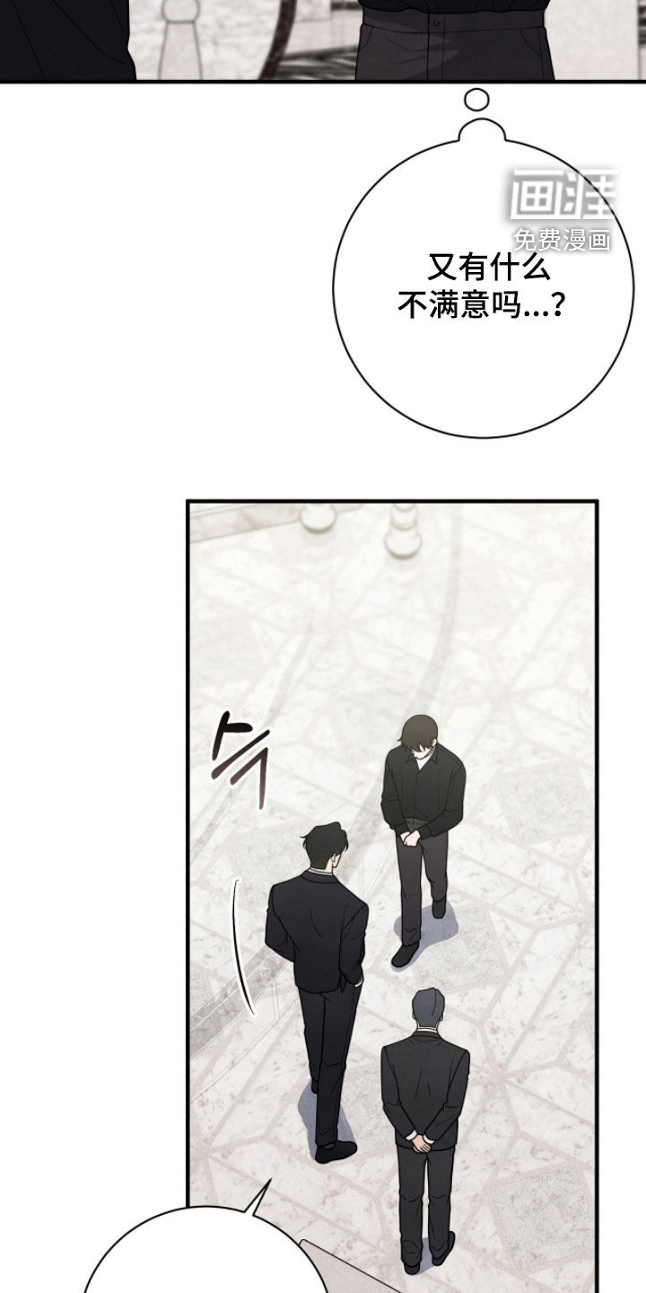 第50话4