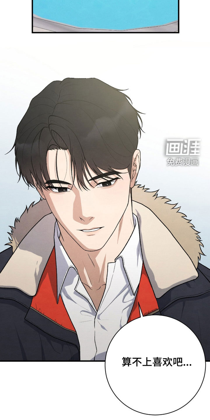 第59话10