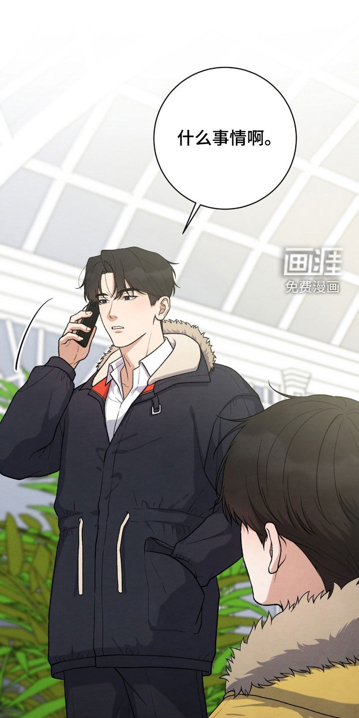 第59话14