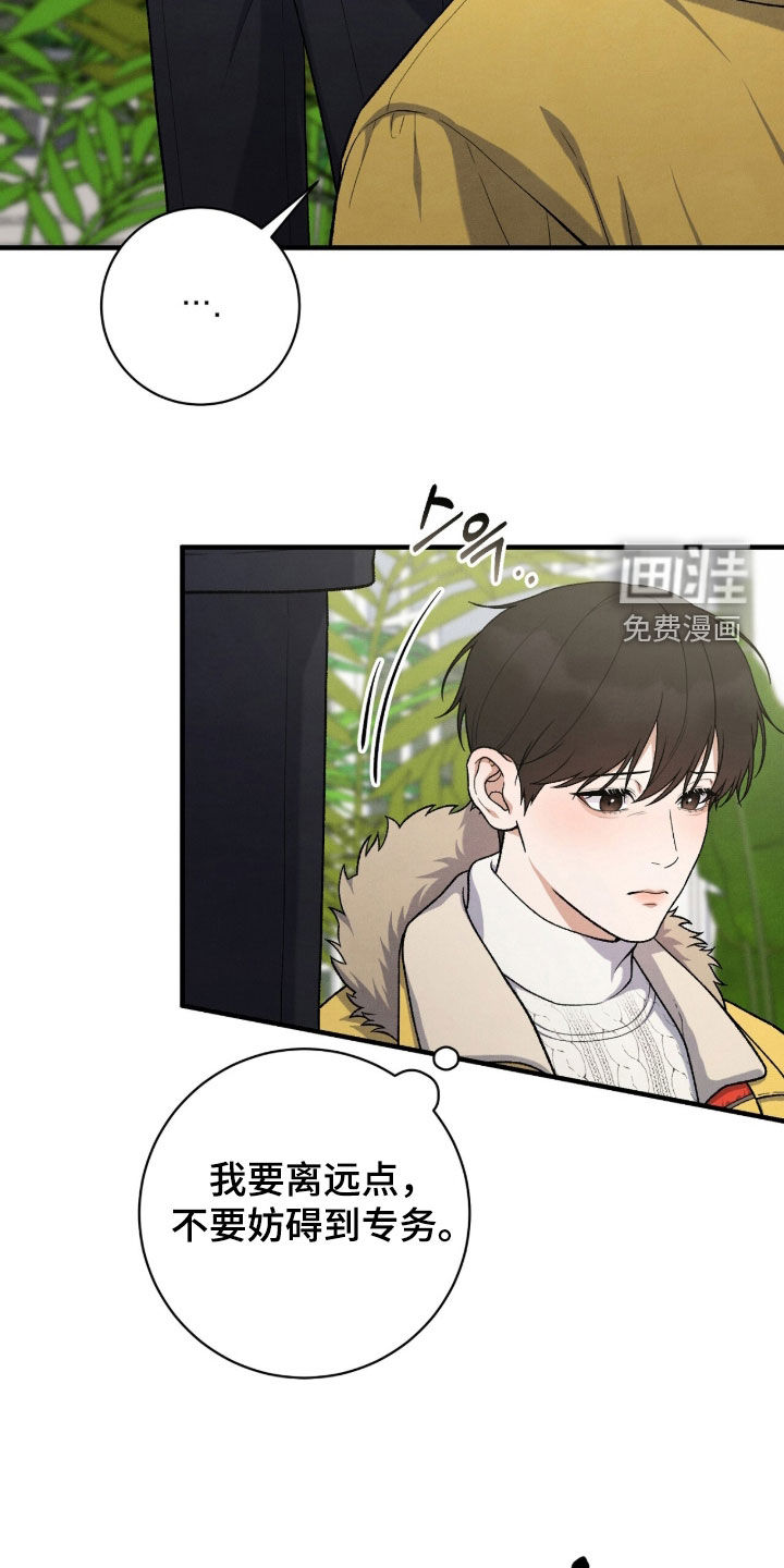 第59话15