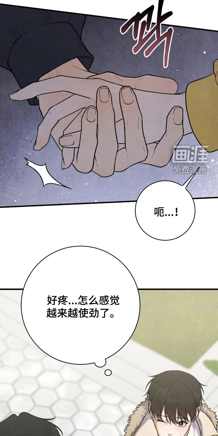 第59话16