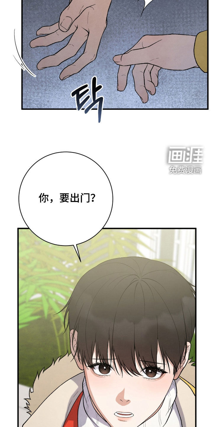 第59话19