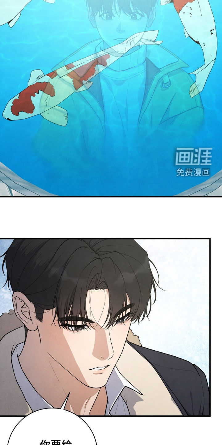 第59话2