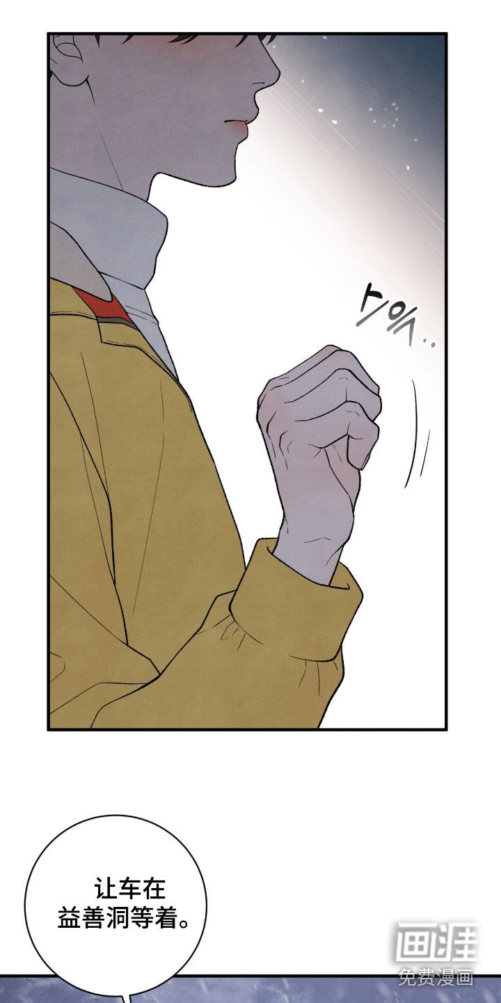 第59话23