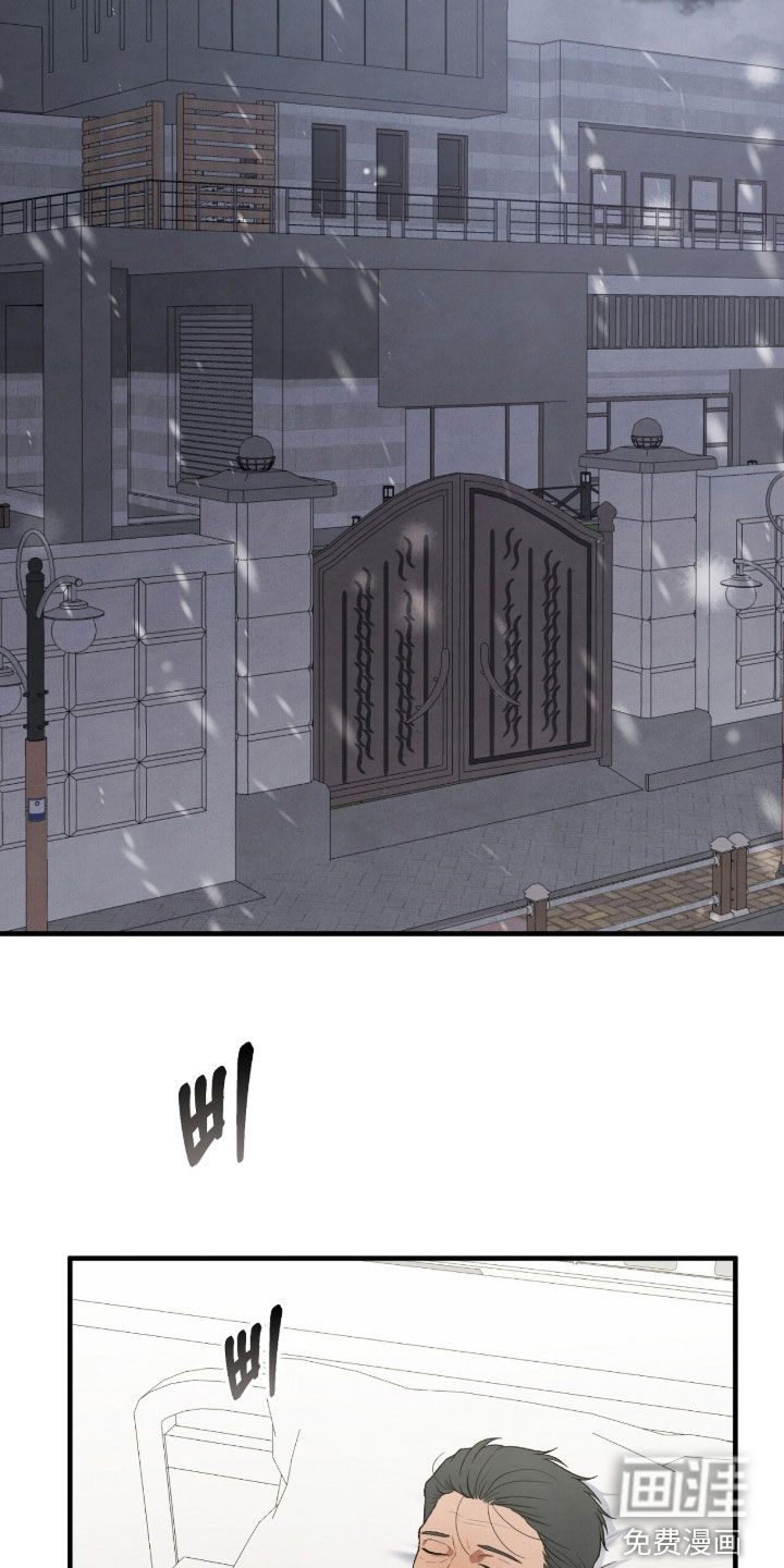 第59话29