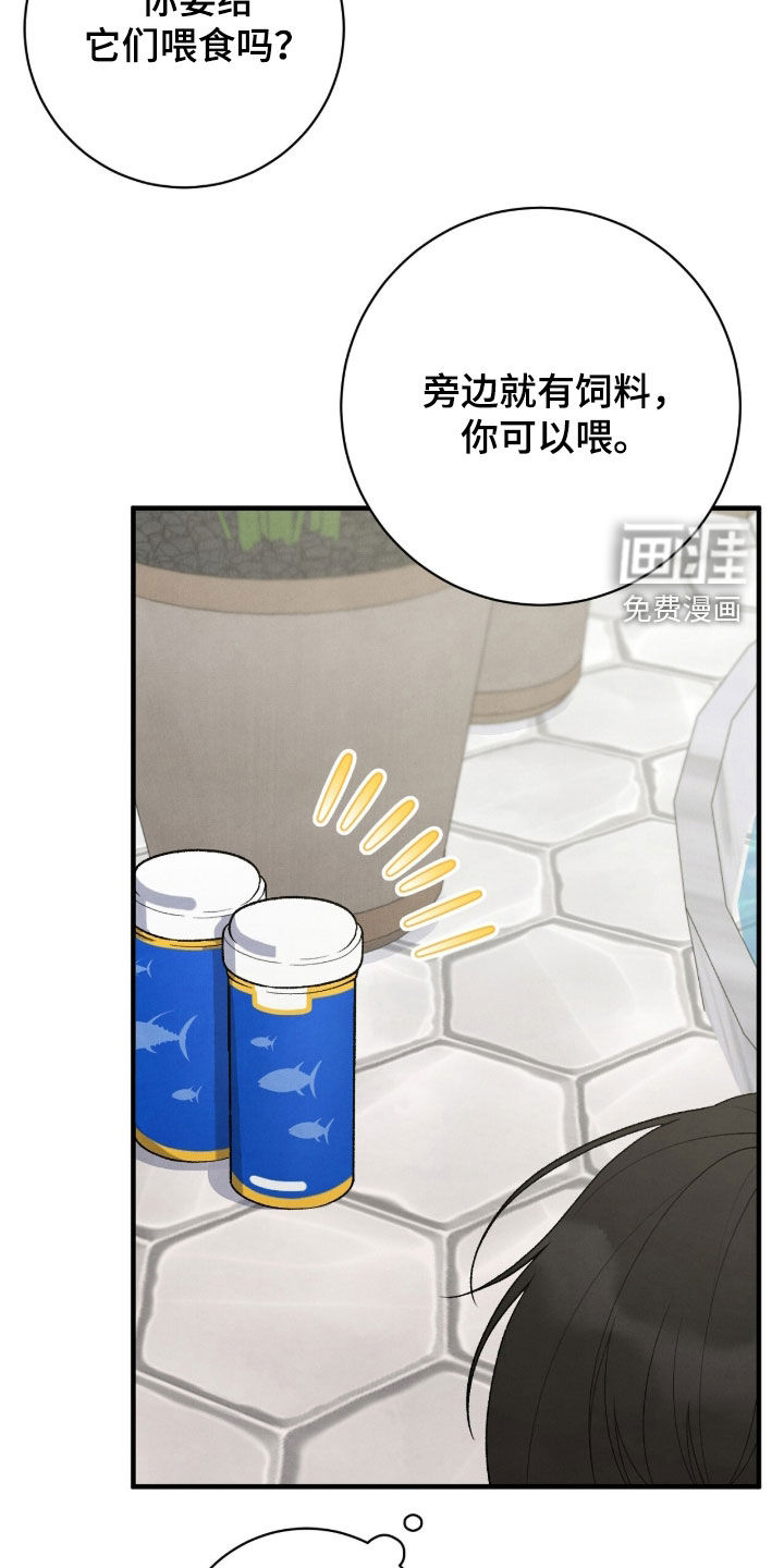 第59话3