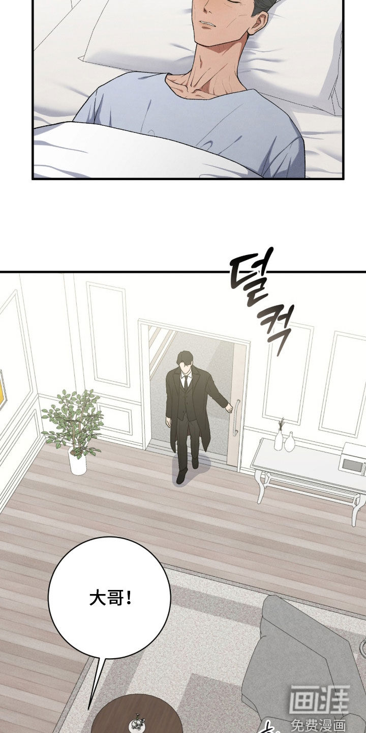 第59话30