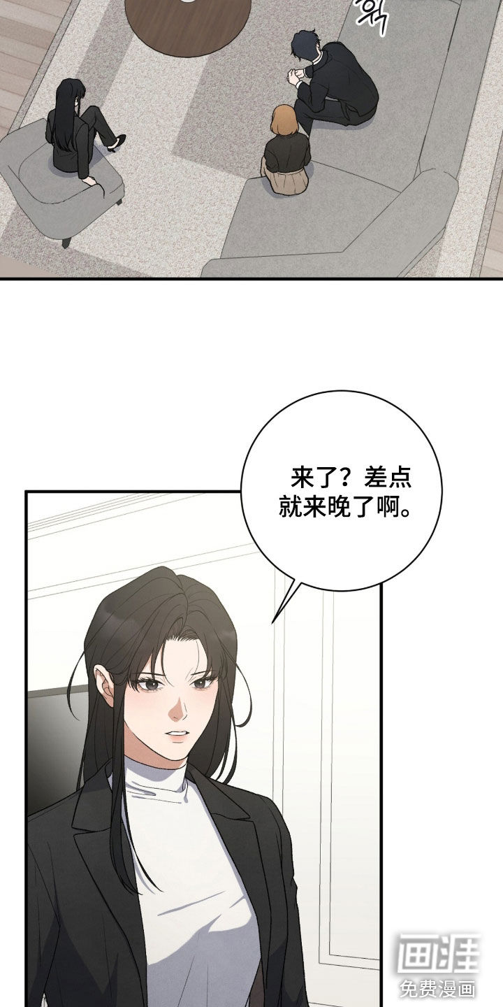 第59话31
