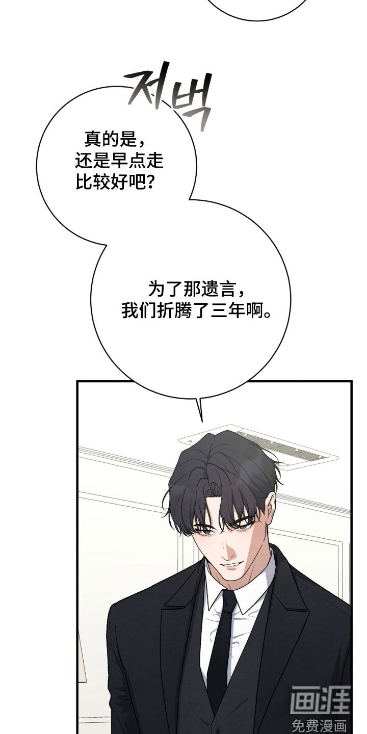 第59话33
