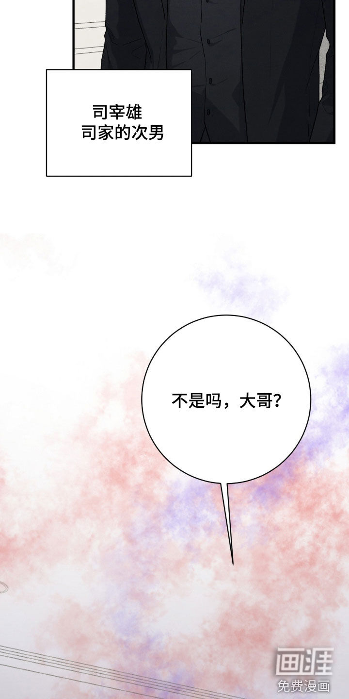 第59话34