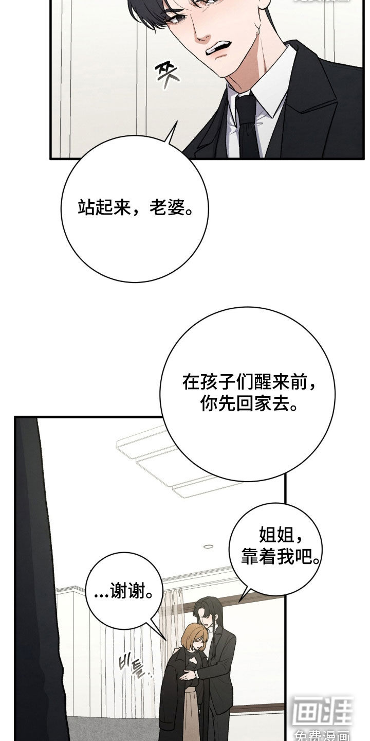 第59话37