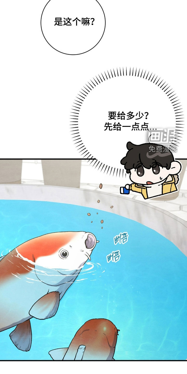 第59话4