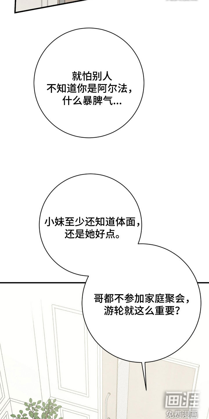 第59话42