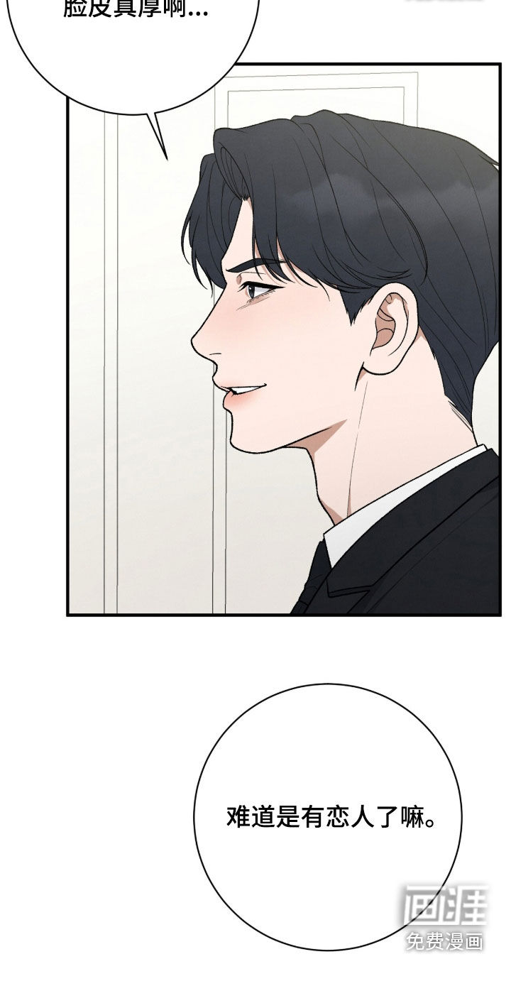 第59话44
