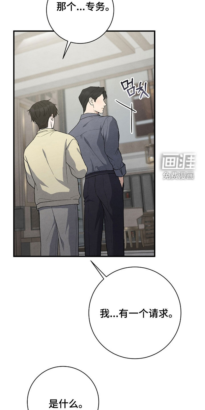 第58话14