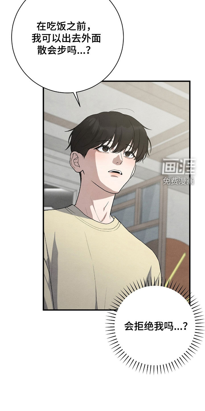 第58话16