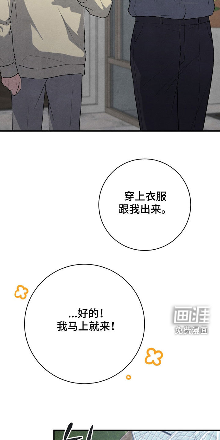 第58话20