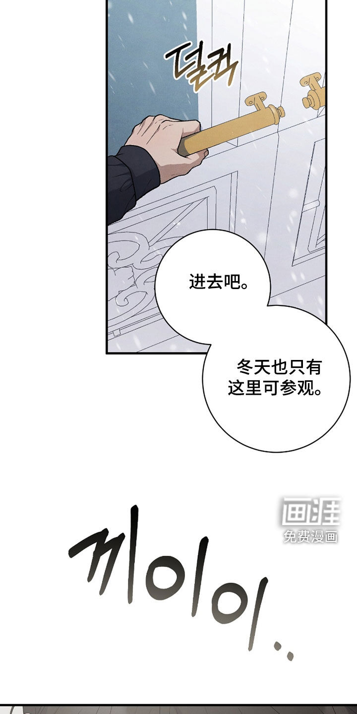 第58话27