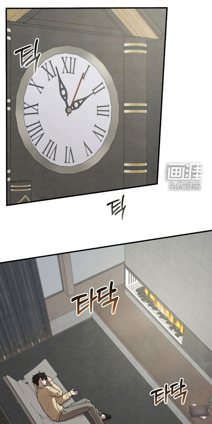第58话3