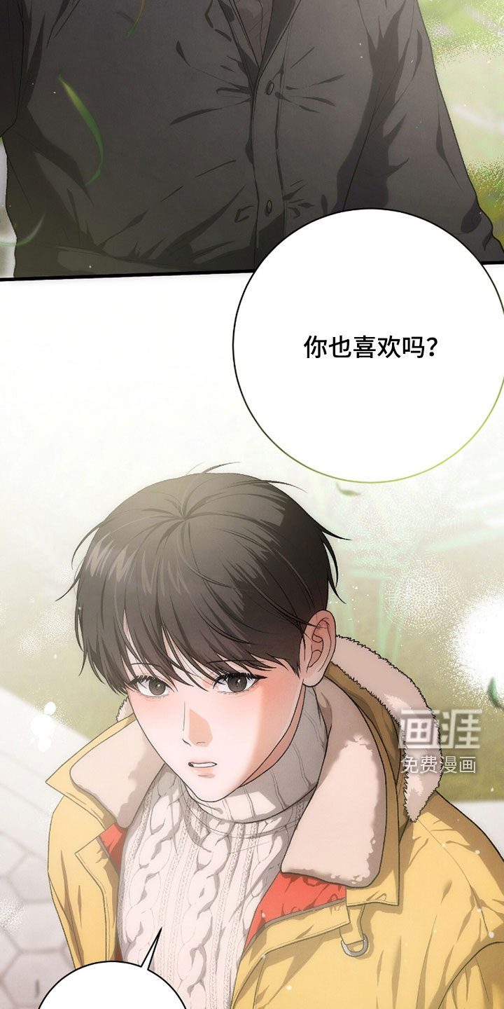 第58话31