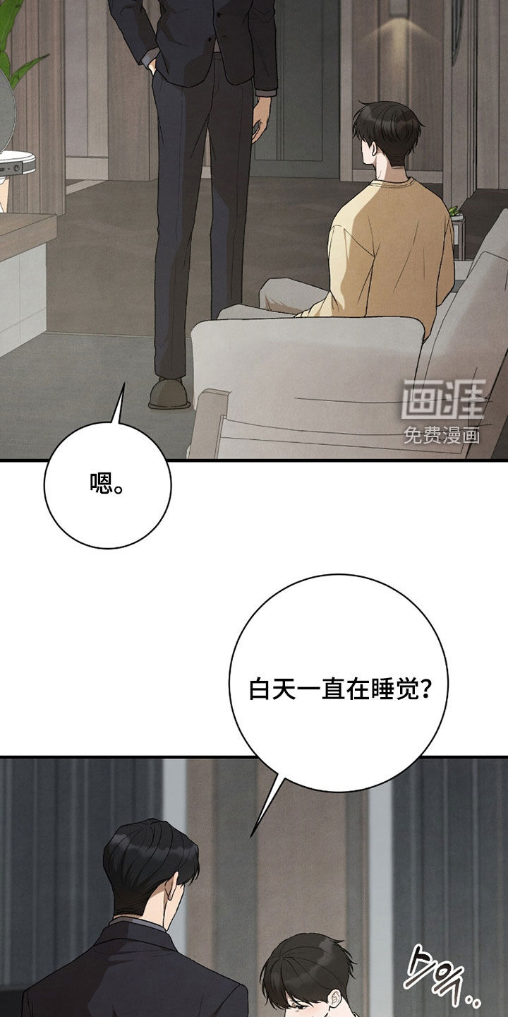 第58话7