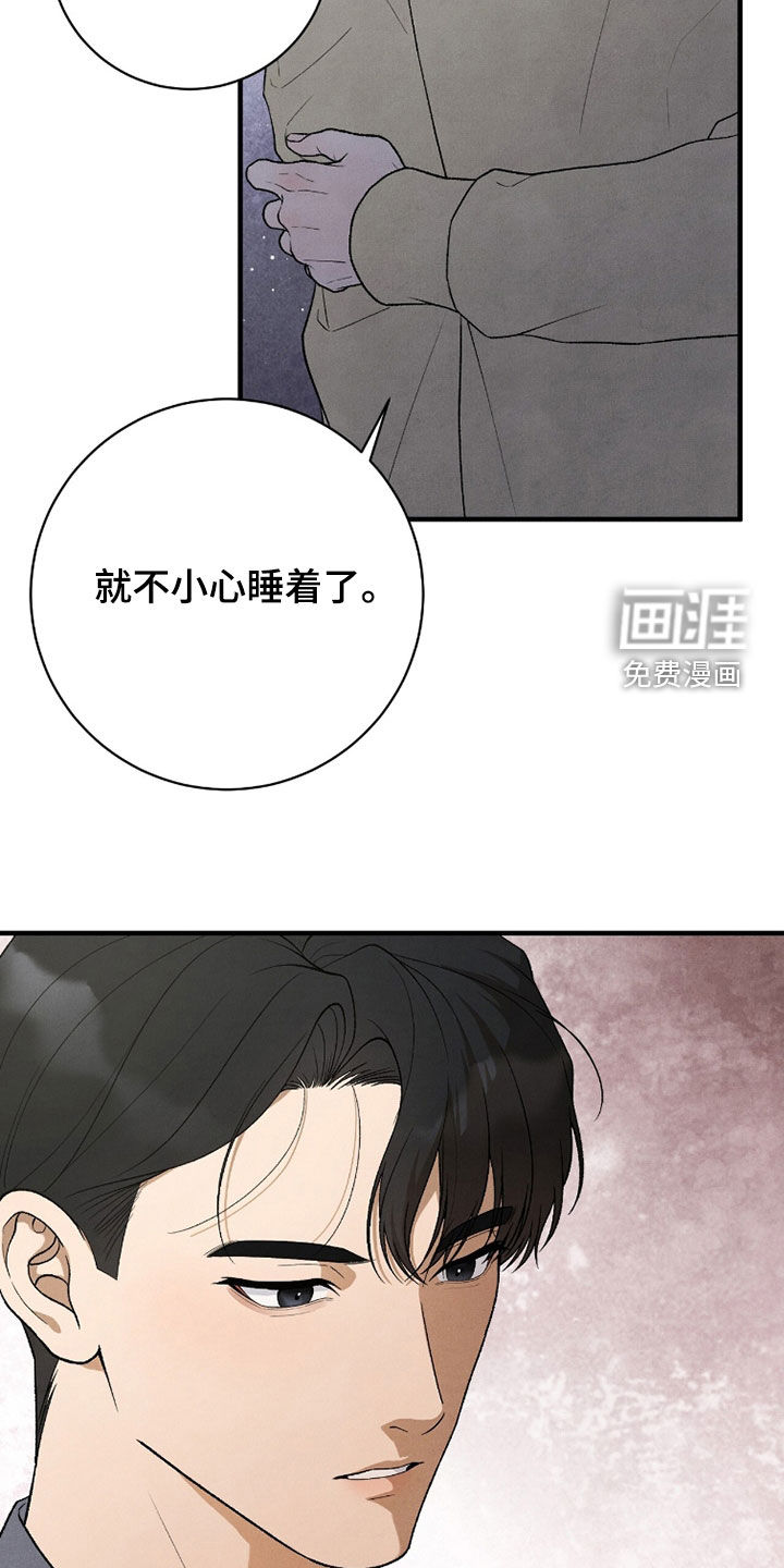 第58话9
