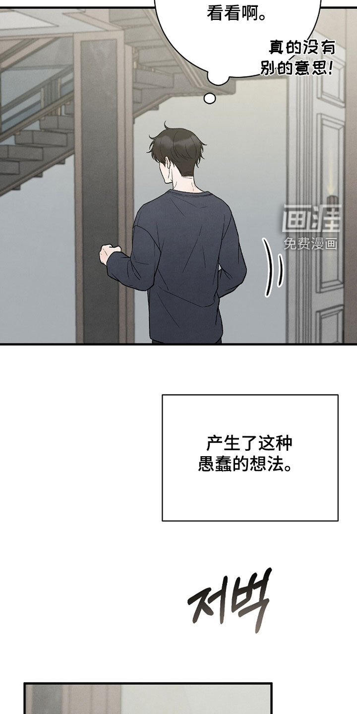 第57话12