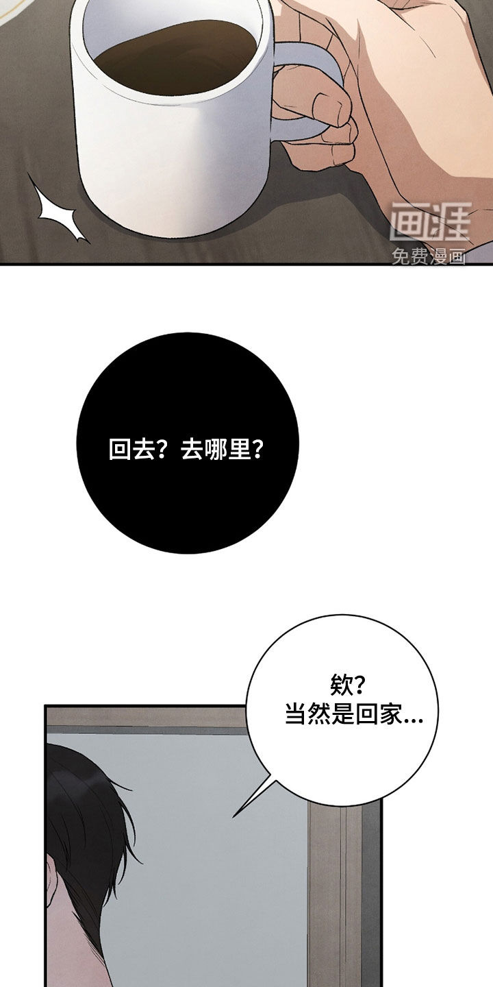 第57话18