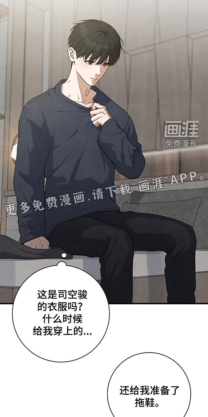 第57话2