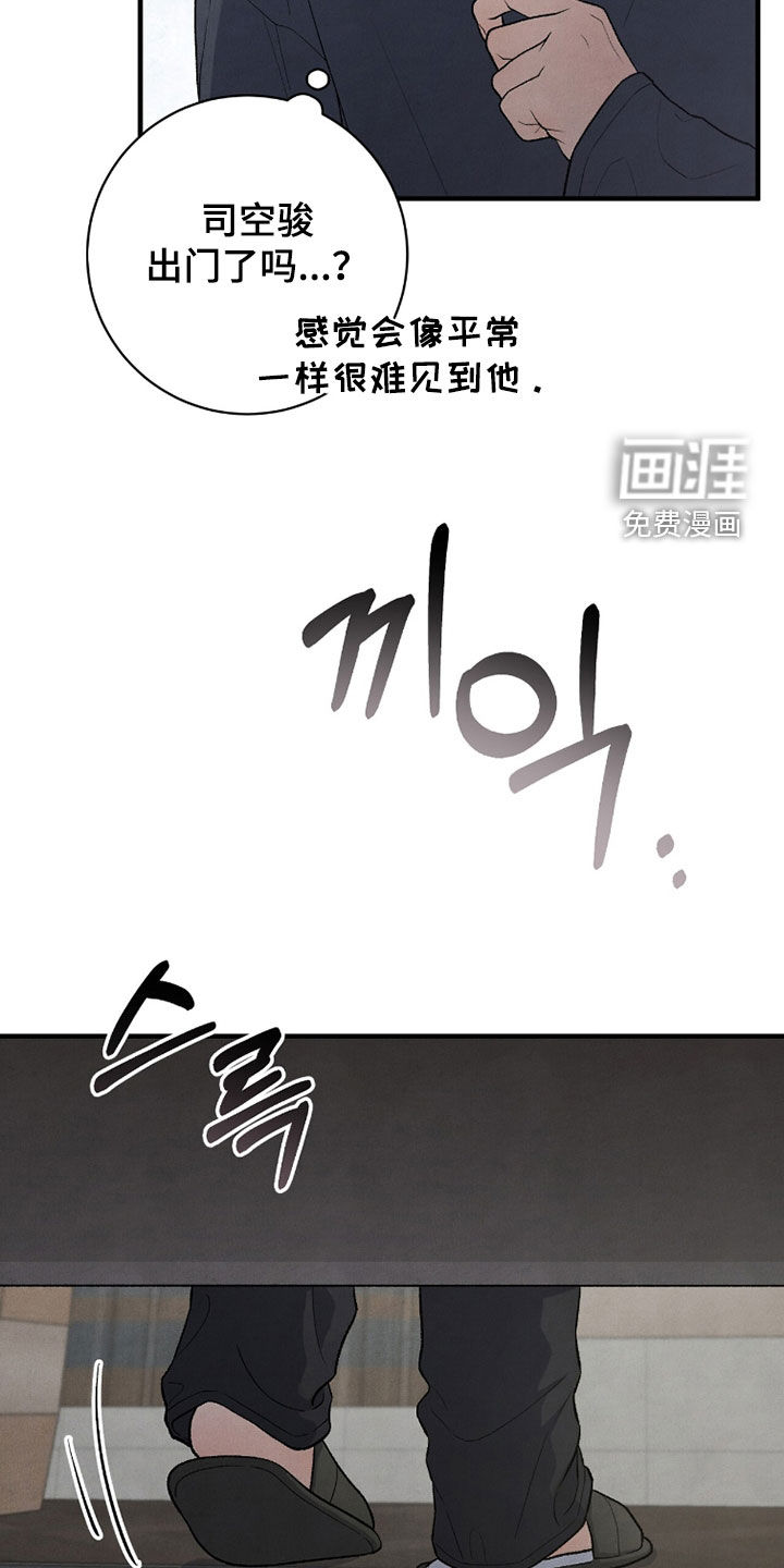 第57话4