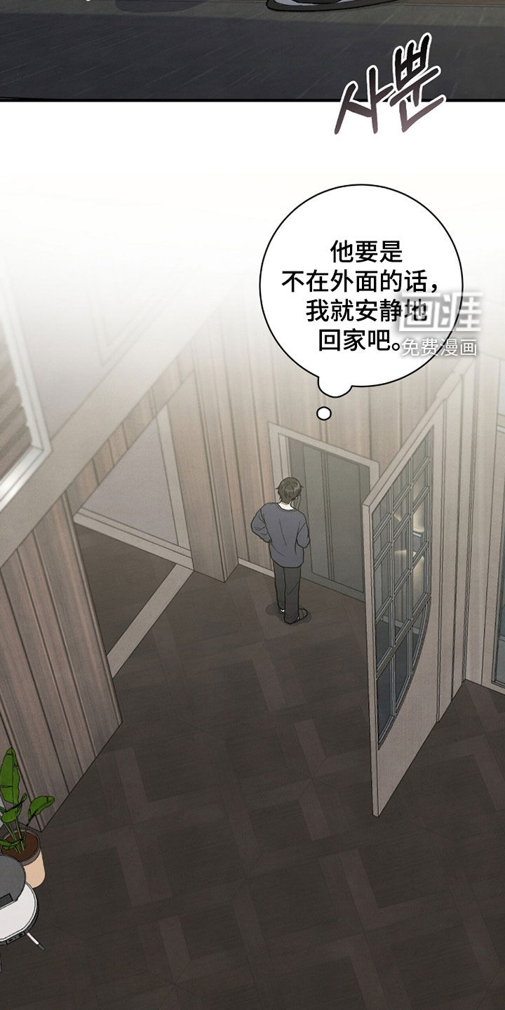 第57话5
