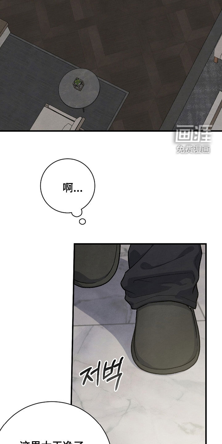 第57话6