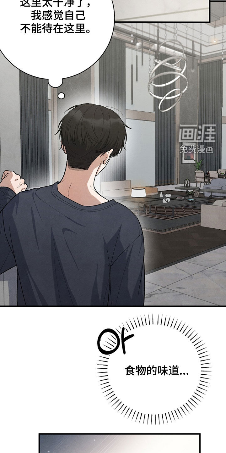 第57话7