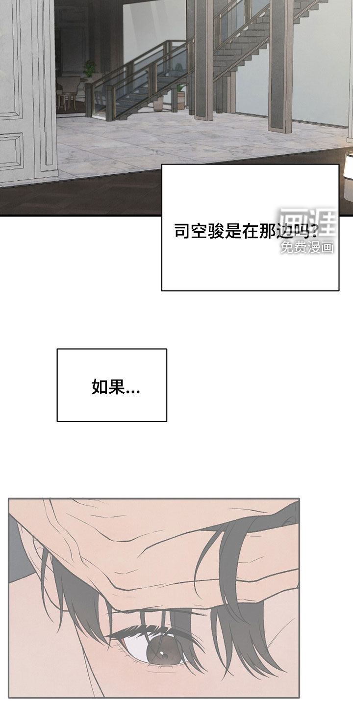第57话9