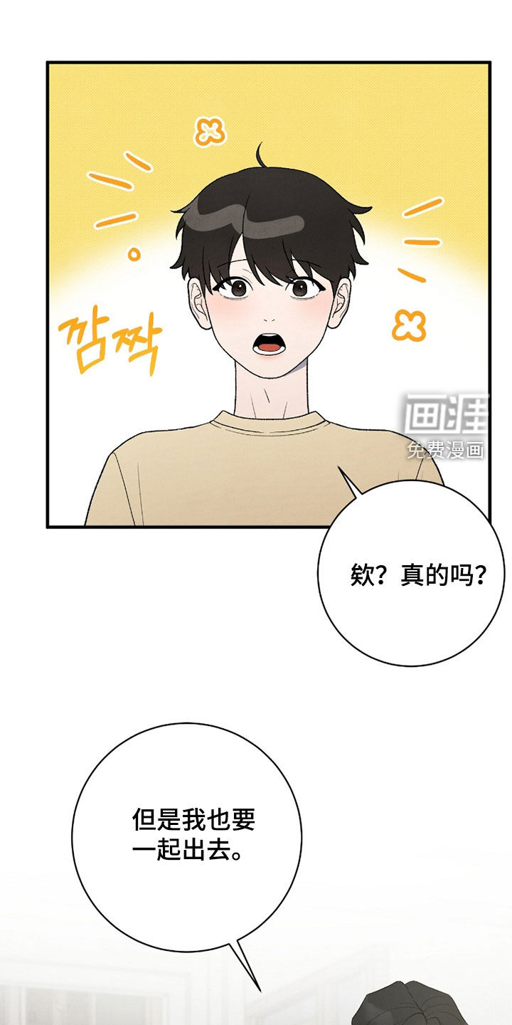 第58话18