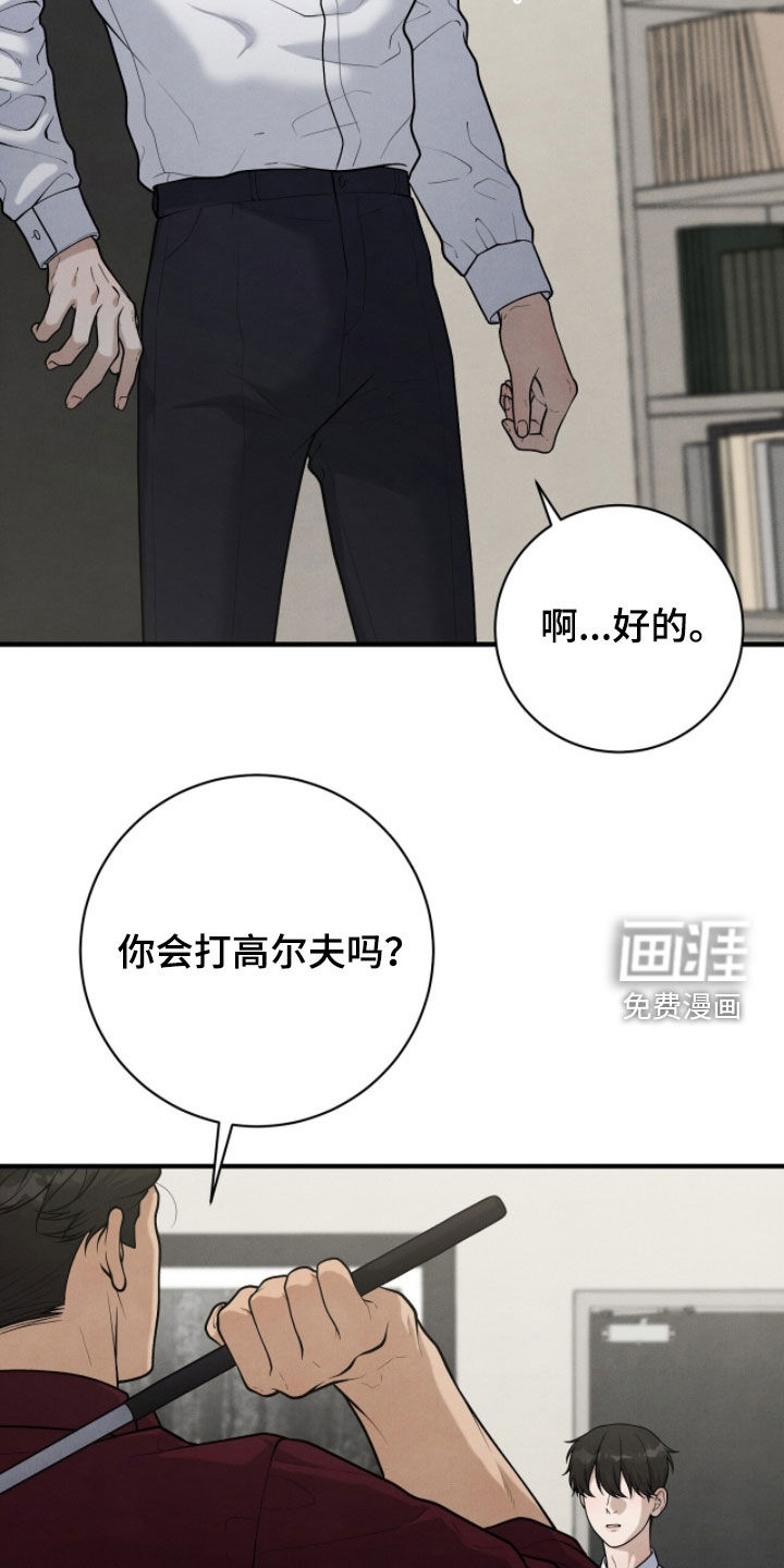 第40话1