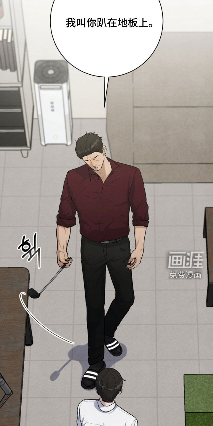 第40话10