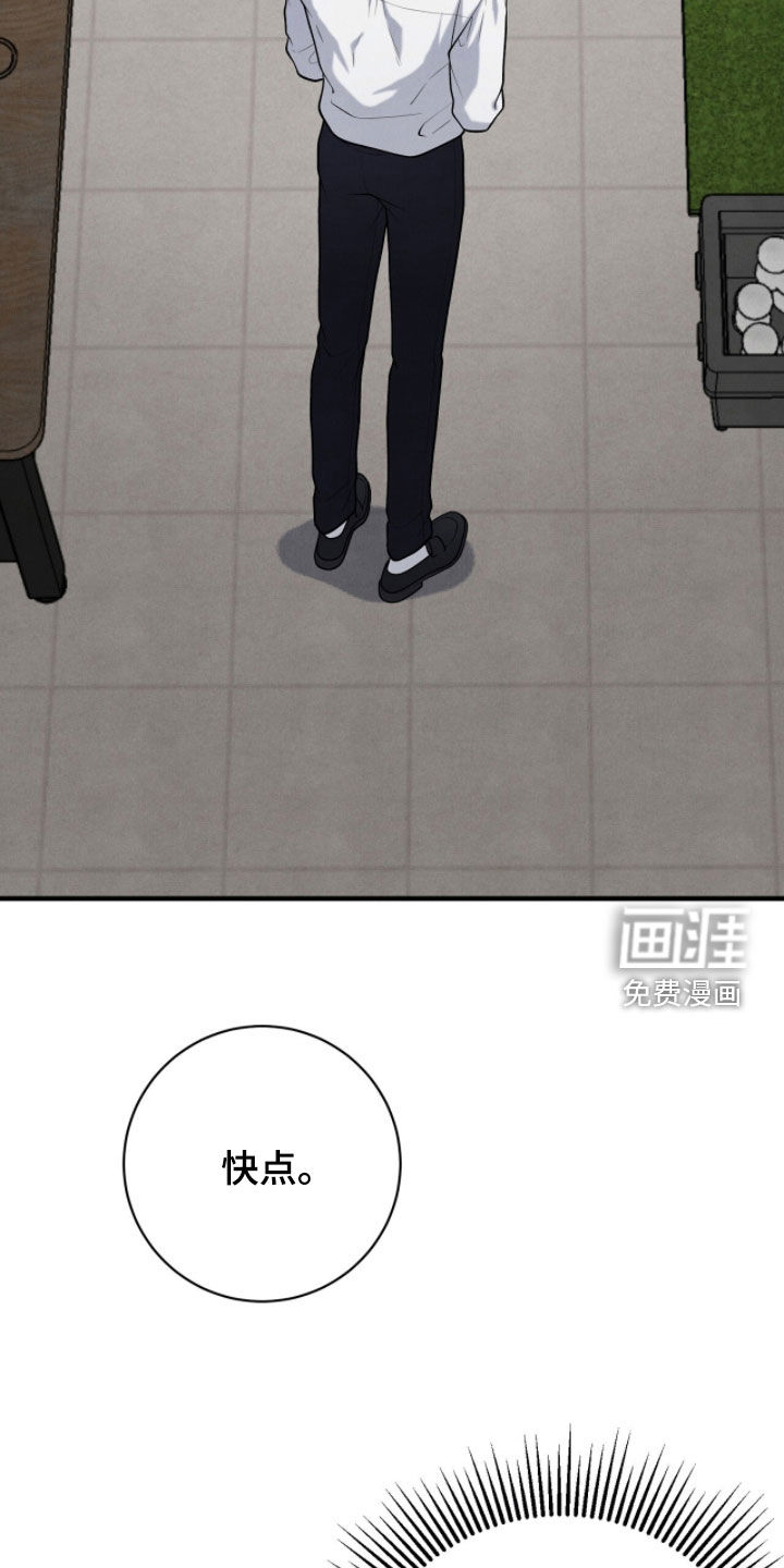 第40话11