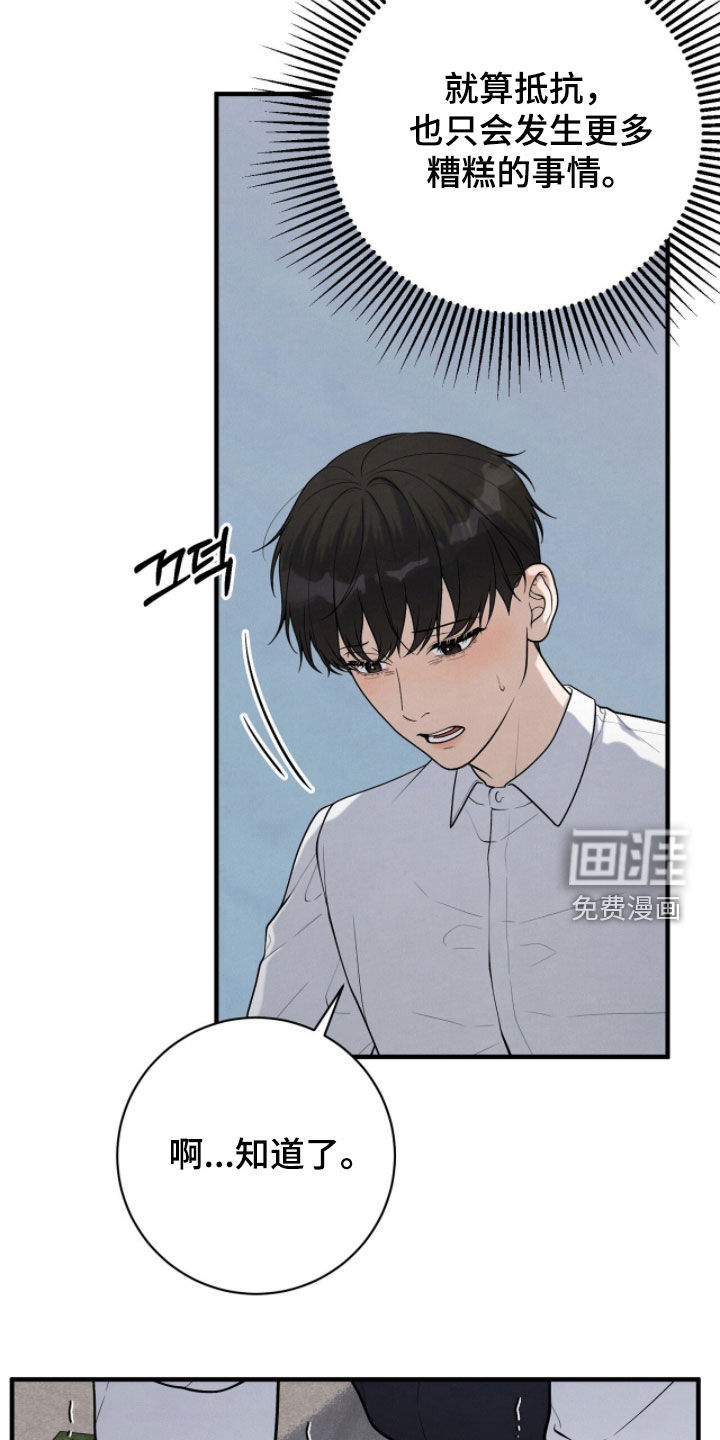 第40话12