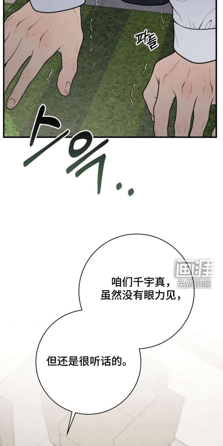 第40话13