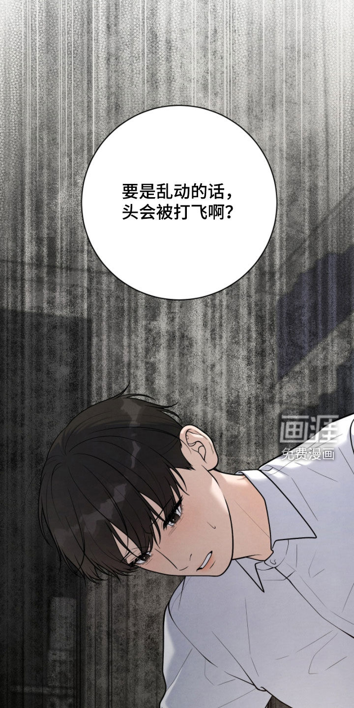 第40话16