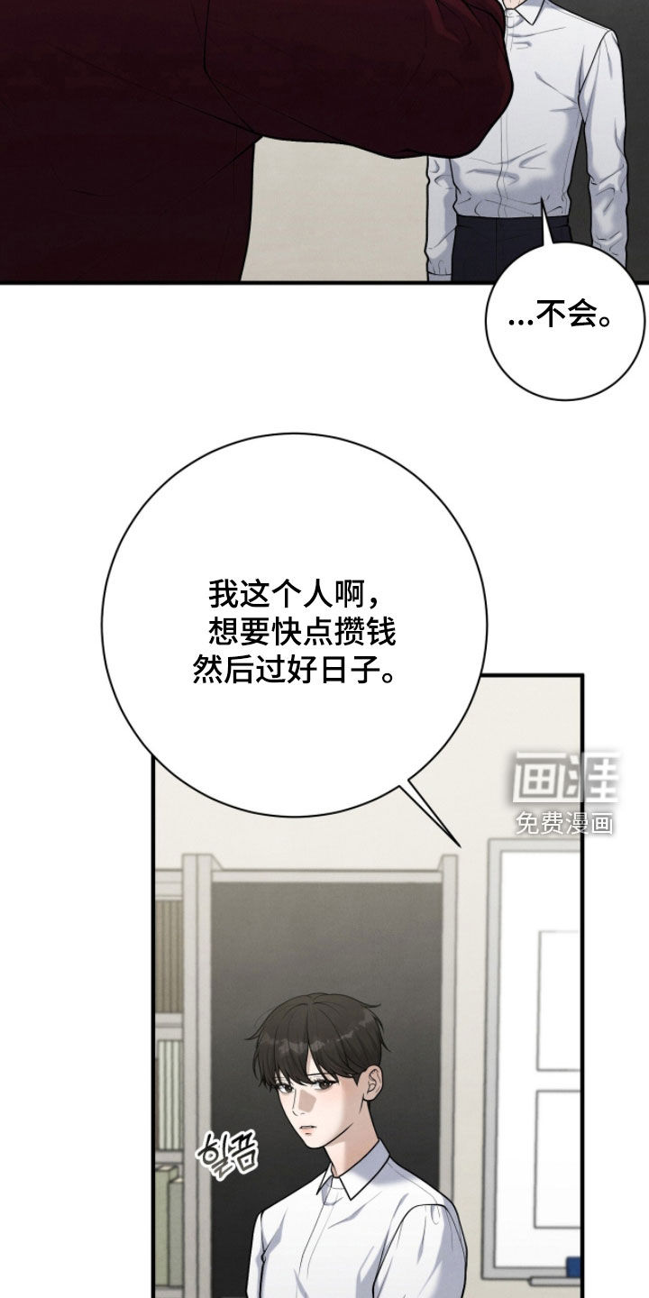 第40话2