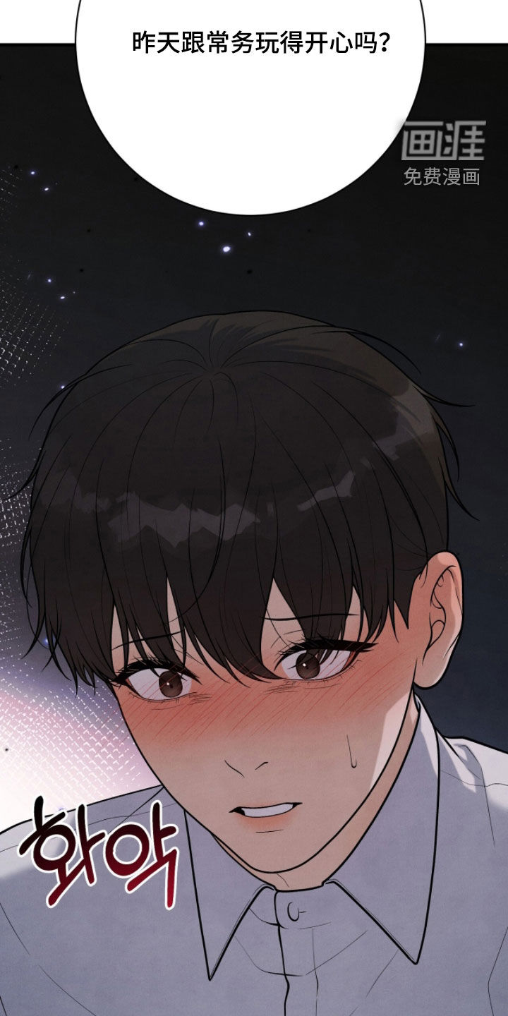 第40话20