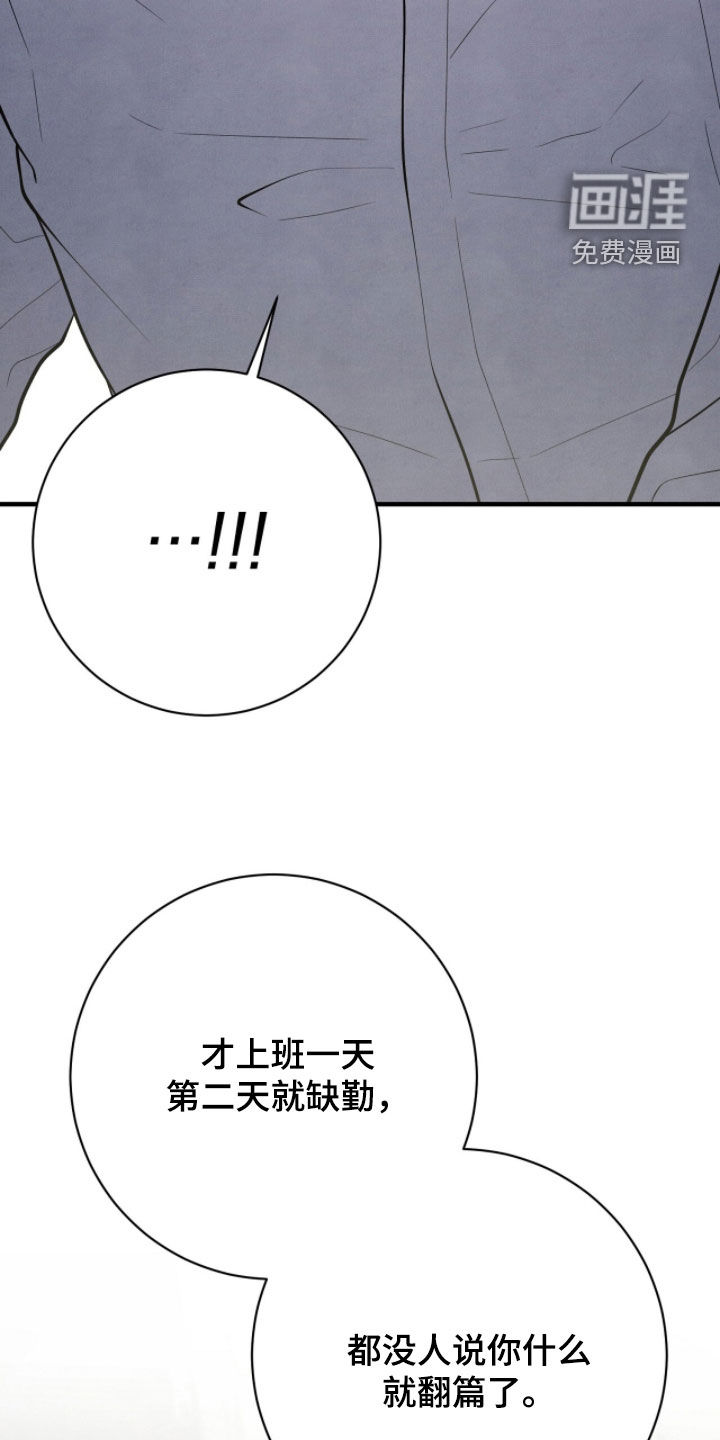 第40话21